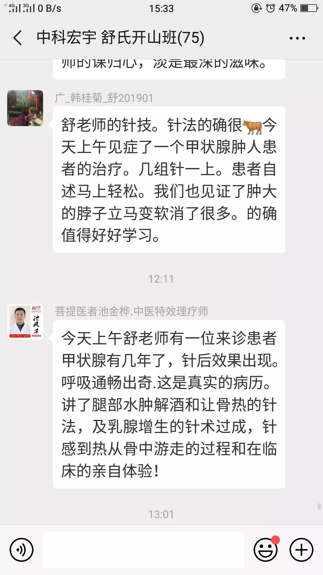 瘦脸身体健康方法视频_身体健康最快瘦脸方法_瘦脸身体健康方法图片