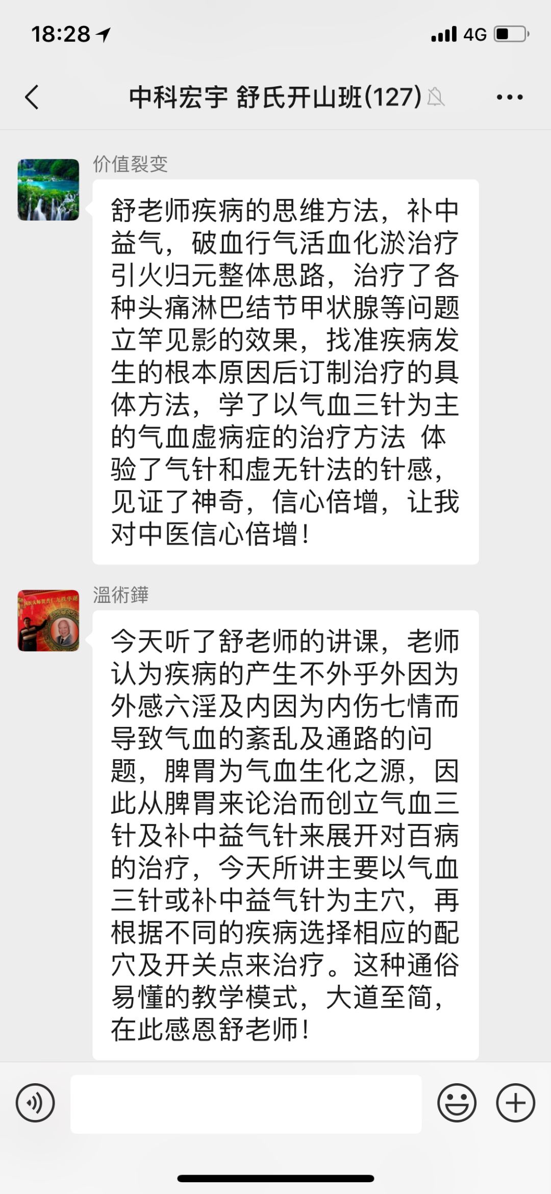 瘦脸身体健康方法图片_瘦脸身体健康方法视频_身体健康最快瘦脸方法