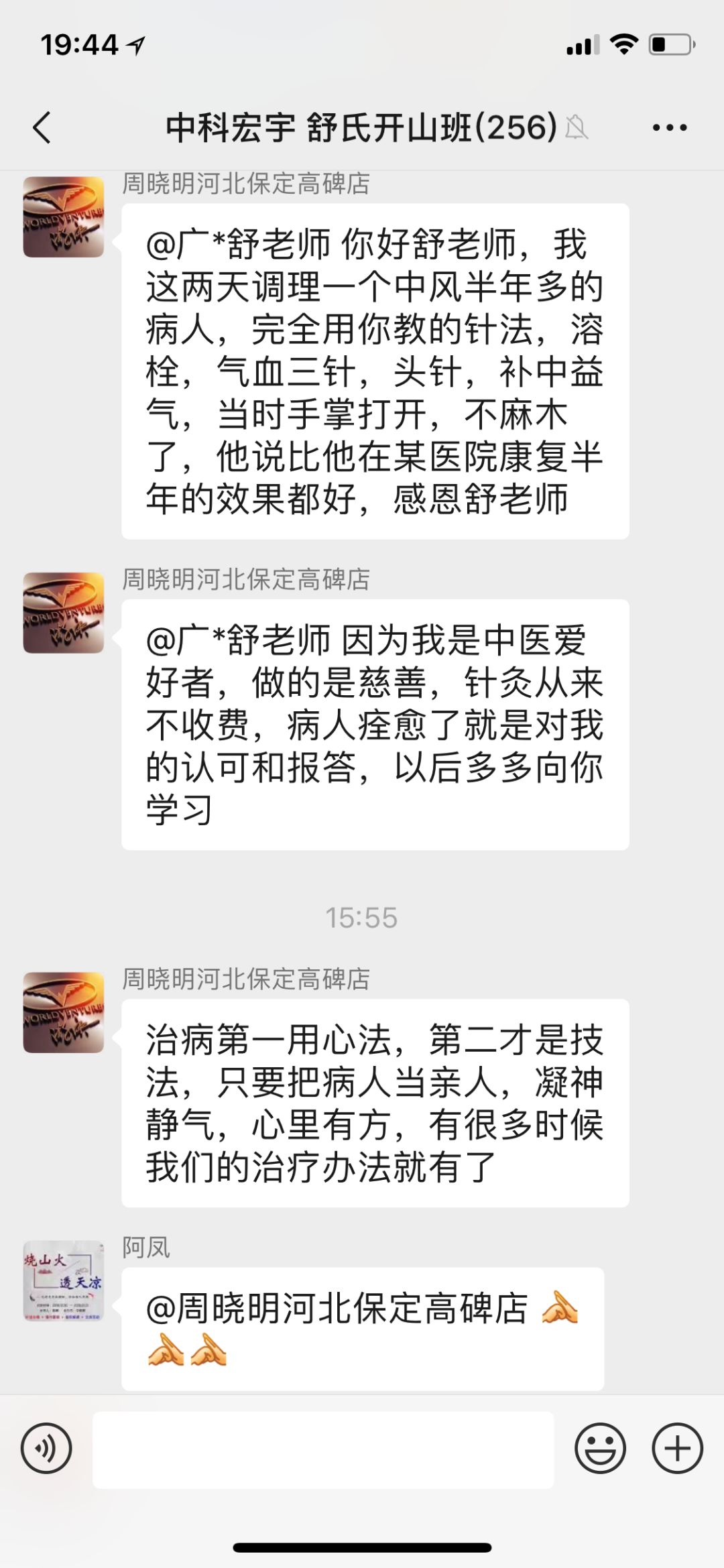 瘦脸身体健康方法图片_身体健康最快瘦脸方法_瘦脸身体健康方法视频