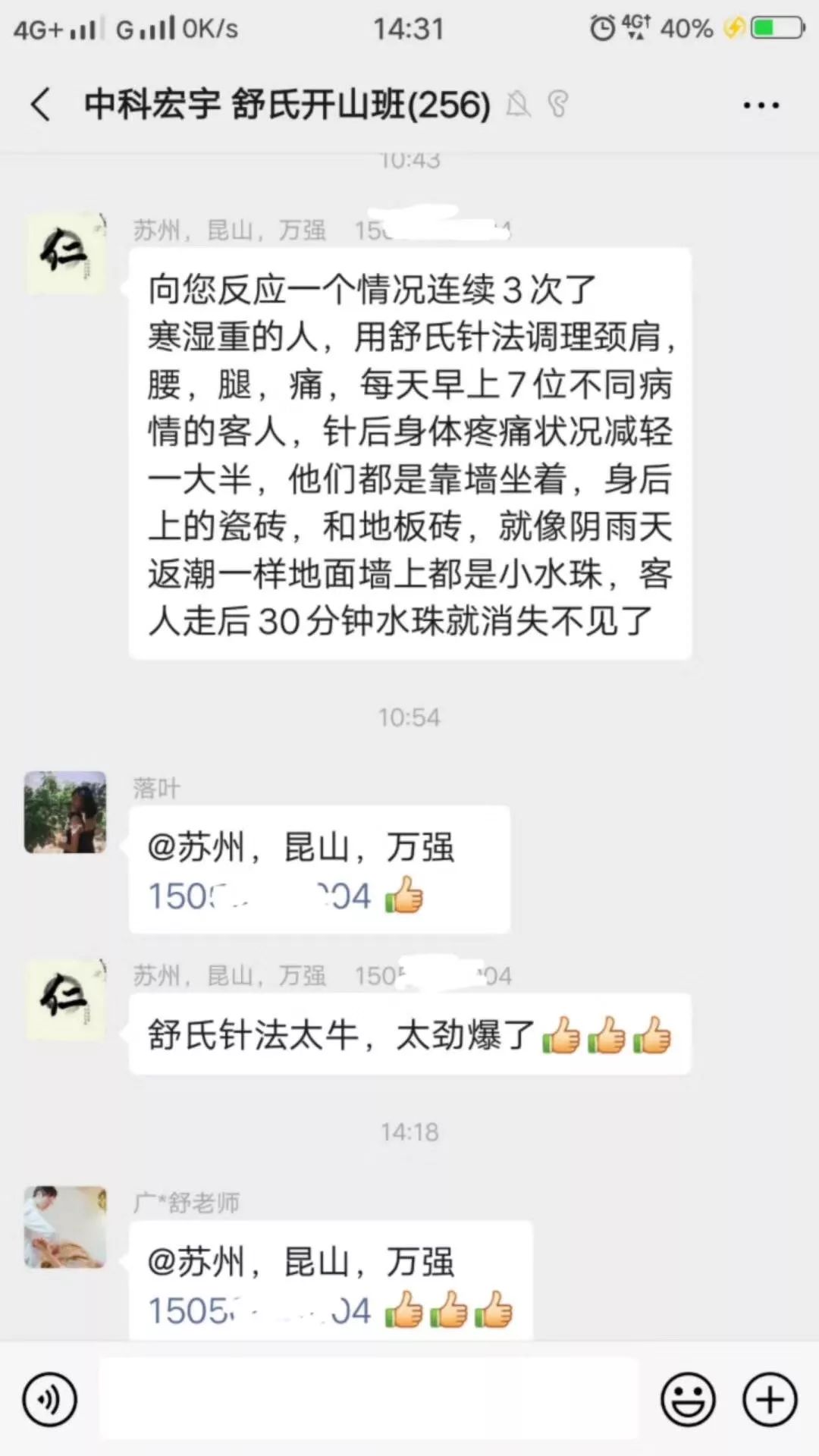 身体健康最快瘦脸方法_瘦脸身体健康方法视频_瘦脸身体健康方法图片