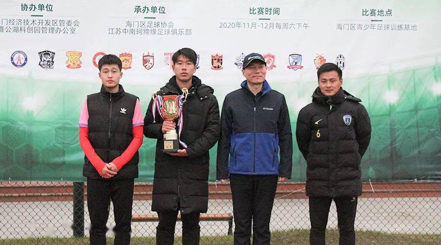 海门小学足球队冠军_海门足球俱乐部_海门校园足球