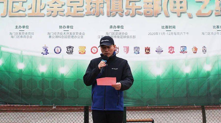 海门足球俱乐部_海门校园足球_海门小学足球队冠军