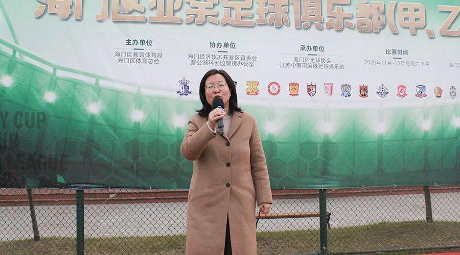 海门校园足球_海门足球俱乐部_海门小学足球队冠军