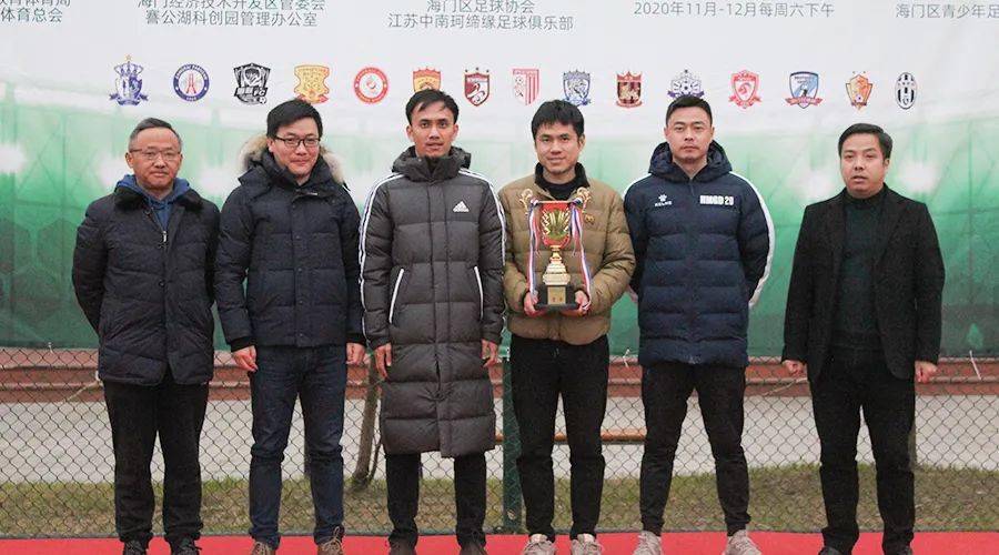 海门足球俱乐部_海门小学足球队冠军_海门校园足球