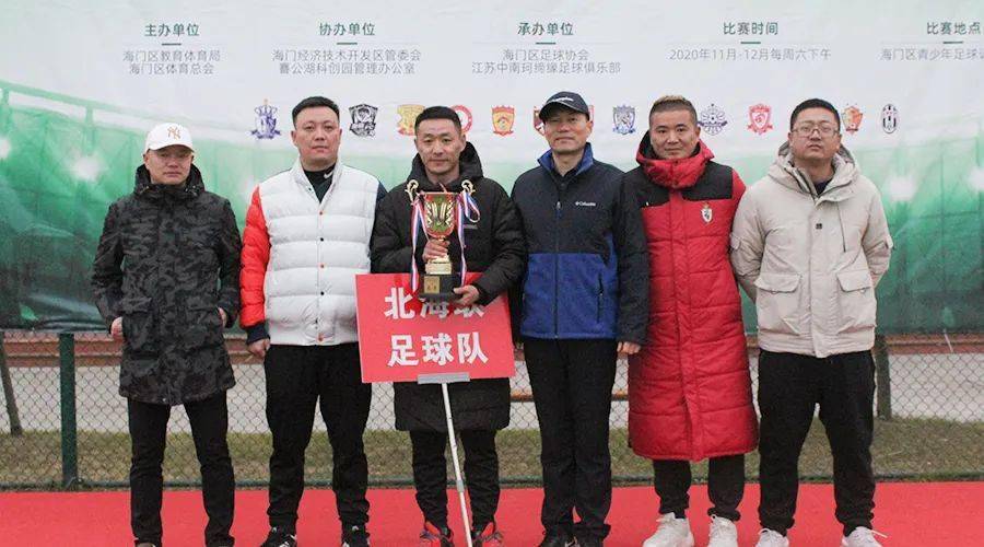 海门足球俱乐部_海门小学足球队冠军_海门校园足球