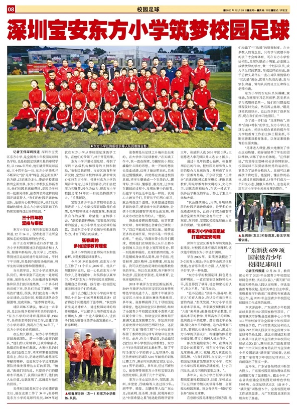 海门小学足球队冠军_海门中专足球队_海门足球比赛