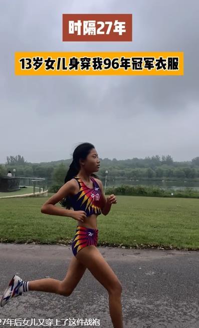 足球冠军王霜_足球冠军王_足球冠军王攀