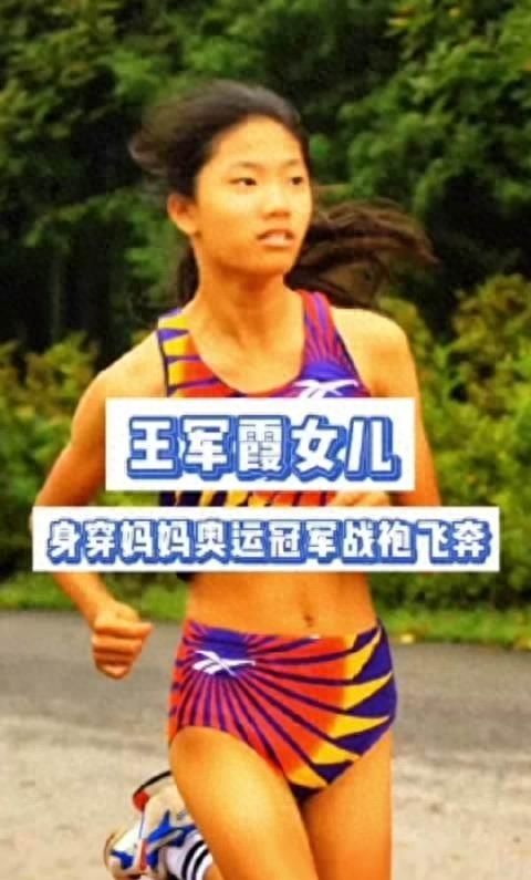 足球冠军王_足球冠军王攀_足球冠军王霜