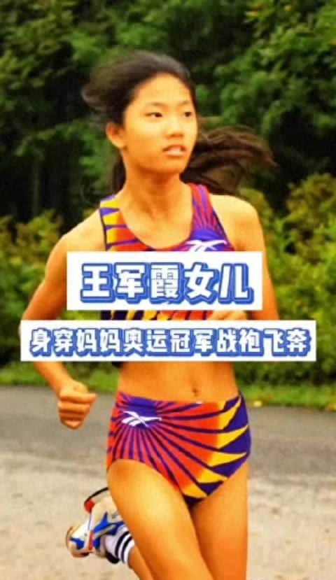足球冠军王丽思_足球冠军王_足球冠军王霜