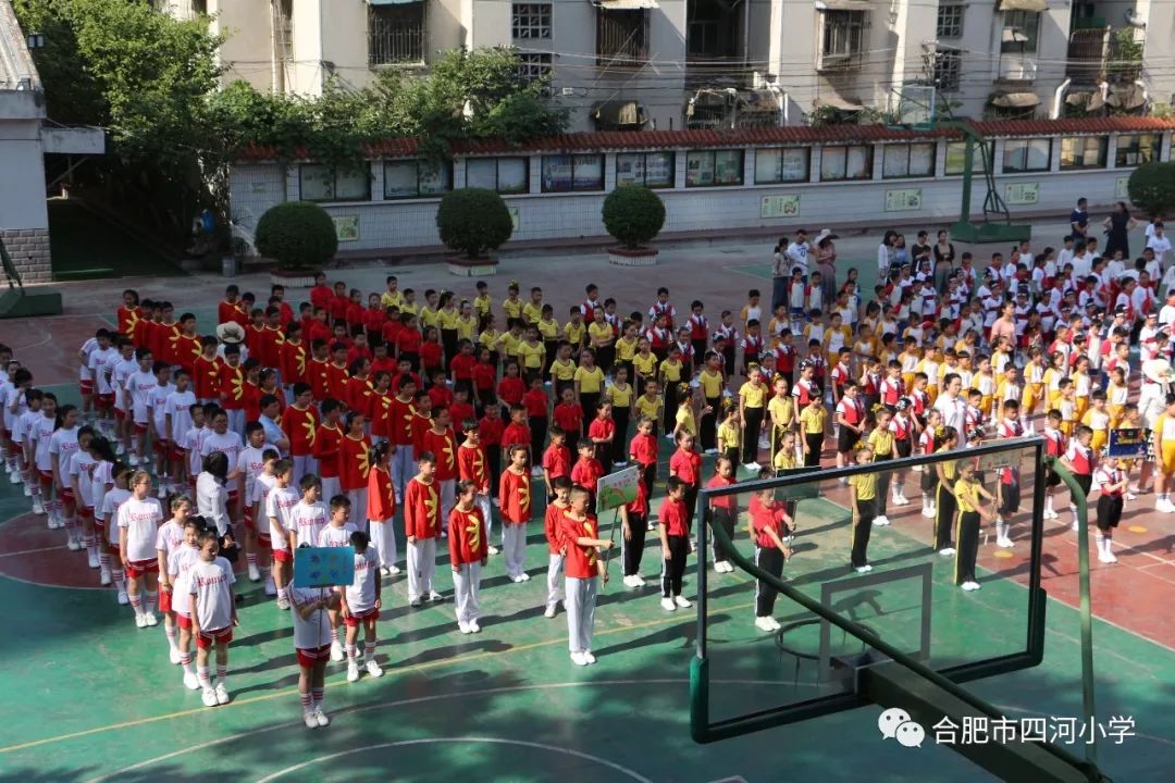 小学生广播体操彩虹_彩红广播体操_小学生彩虹体操怎么做