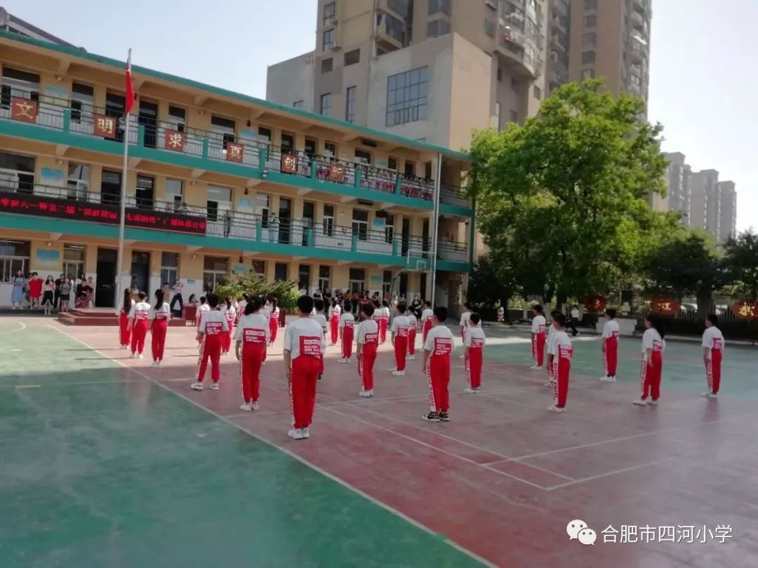 彩红广播体操_小学生广播体操彩虹_小学生彩虹体操怎么做