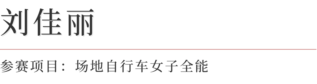 德阳游泳跳水冠军有哪些_跳水游泳德阳冠军有多少人_四川跳水名将