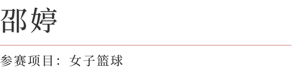 四川跳水名将_跳水游泳德阳冠军有多少人_德阳游泳跳水冠军有哪些