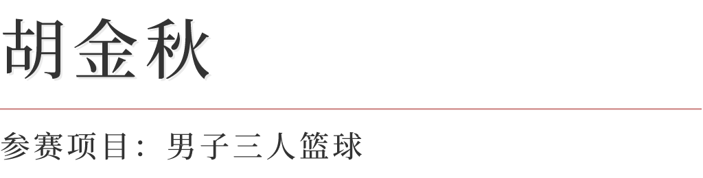 四川跳水名将_跳水游泳德阳冠军有多少人_德阳游泳跳水冠军有哪些
