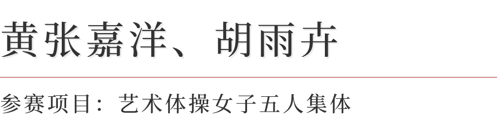 德阳游泳跳水冠军有哪些_四川跳水名将_跳水游泳德阳冠军有多少人