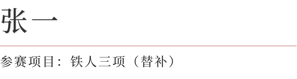 德阳游泳跳水冠军有哪些_四川跳水名将_跳水游泳德阳冠军有多少人