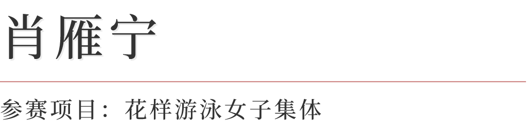 四川跳水名将_跳水游泳德阳冠军有多少人_德阳游泳跳水冠军有哪些