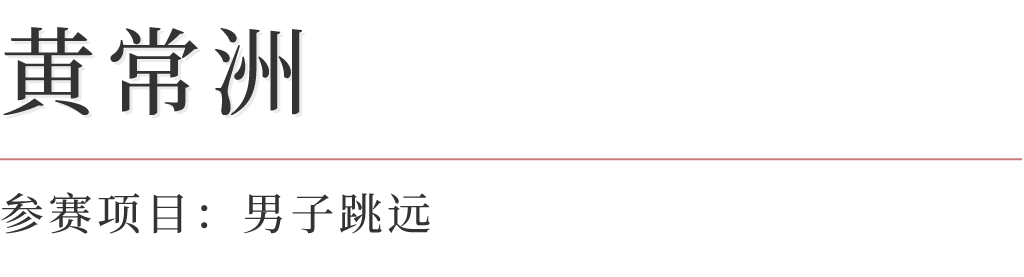 四川跳水名将_跳水游泳德阳冠军有多少人_德阳游泳跳水冠军有哪些