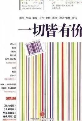 斤斤计较的趣味生活_计较的是生活_趣味计较生活下一句