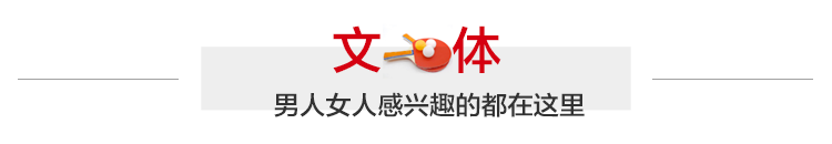 足球赛名单_南溪足球冠军名单最新_2021年足球名将