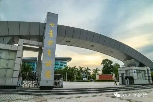 港务区运动公园健身房_房港公寓是做什么的_西安晚报港务区新寺
