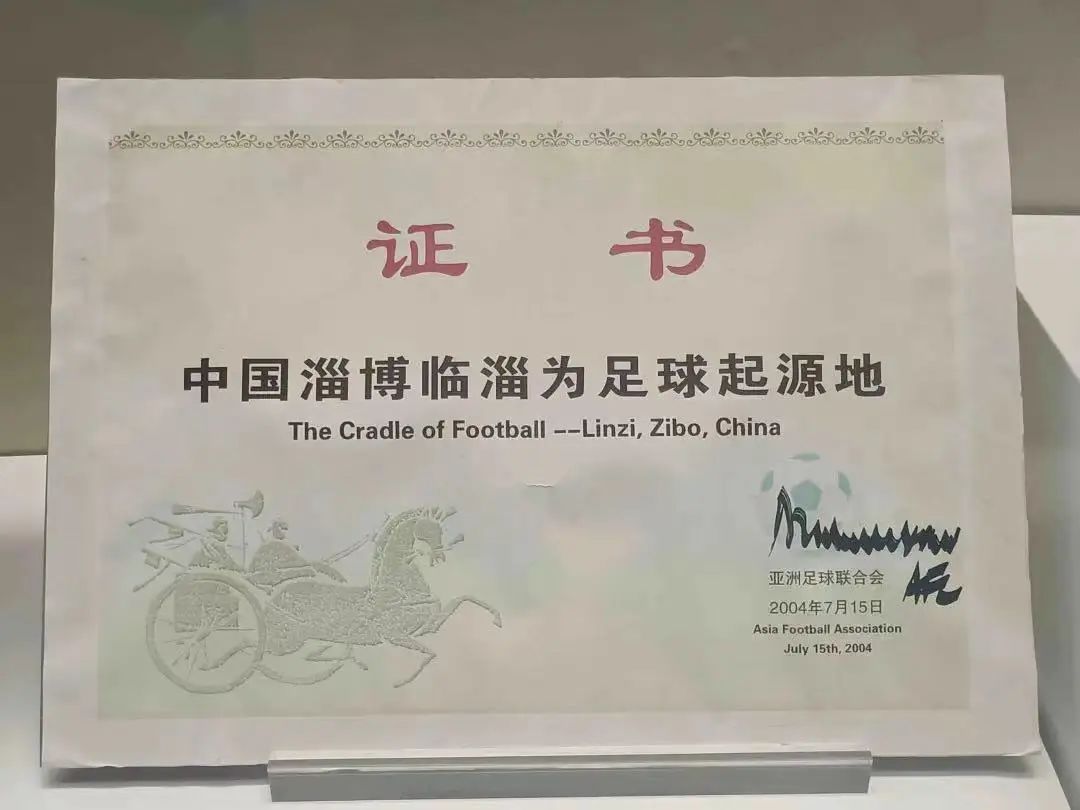 足球的起源历史_足球起源历史人物封面制作_足球的历史和足球的起源