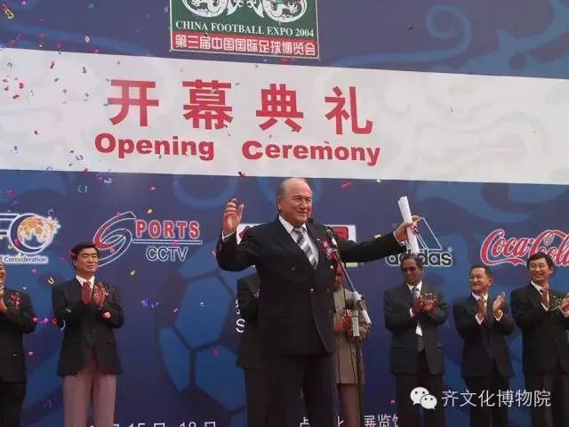 足球起源历史发展名人_足球的起源历史_足球的历史和足球的起源