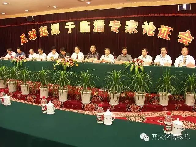 足球的历史和足球的起源_足球起源历史发展名人_足球的起源历史