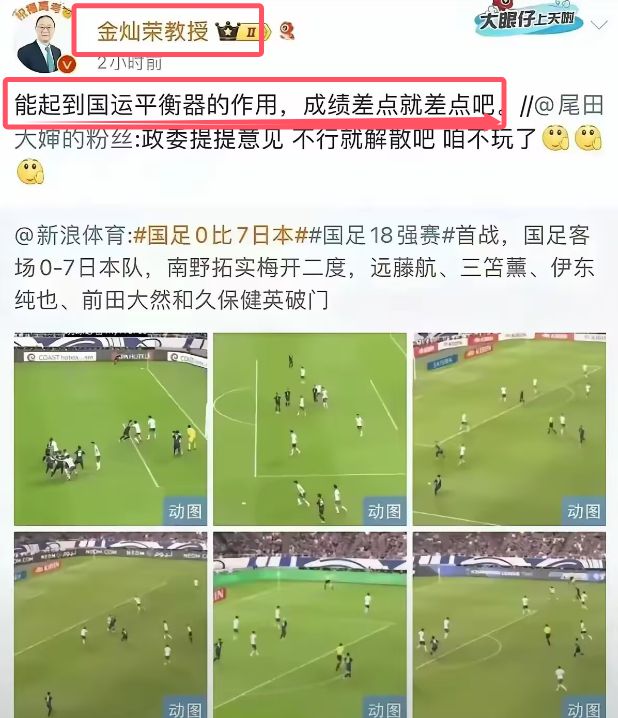 踢足球著名的人_哪位历史名人踢足球好了_踢足球名将