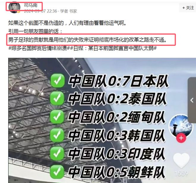 踢足球著名的人_哪位历史名人踢足球好了_踢足球名将