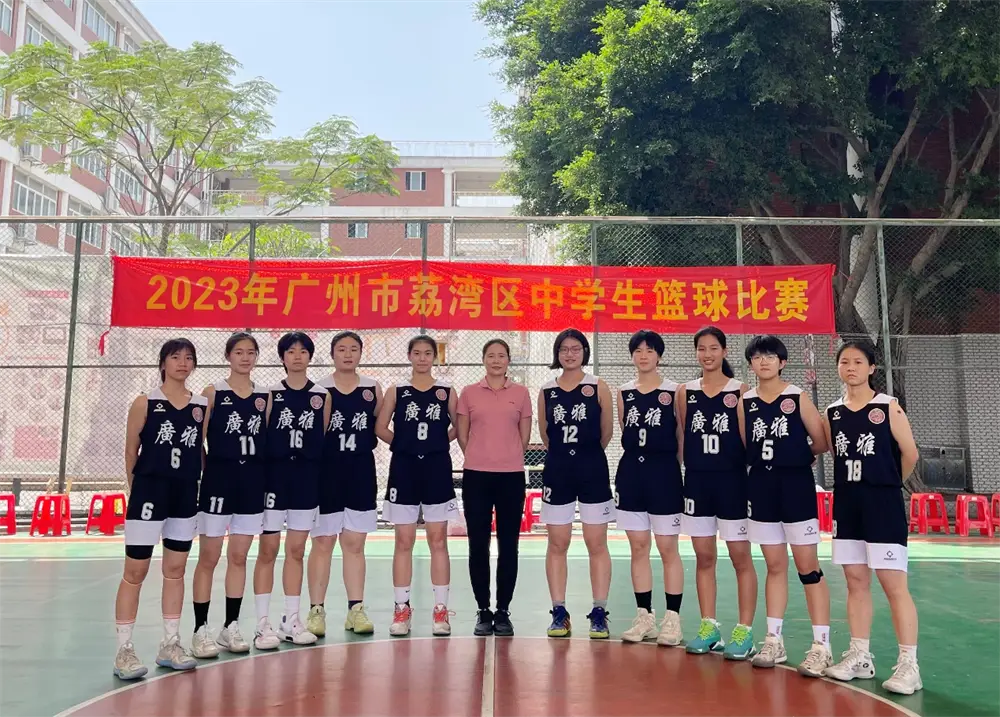 全国中学生校园篮球赛冠军_全国中学生篮球赛排名_全国中学生篮球联赛冠军