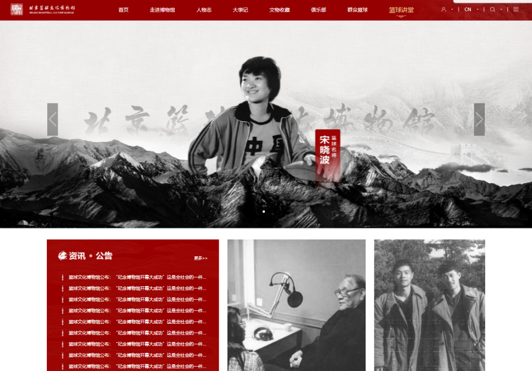篮球 重要规则是什么意思_细说篮球规则_篮球规则意义