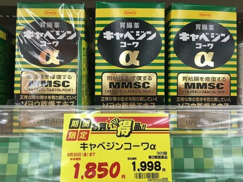 家常用药该备哪些_家庭日常常备药_常用药家庭必备