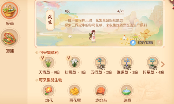 梦幻西游三维版2