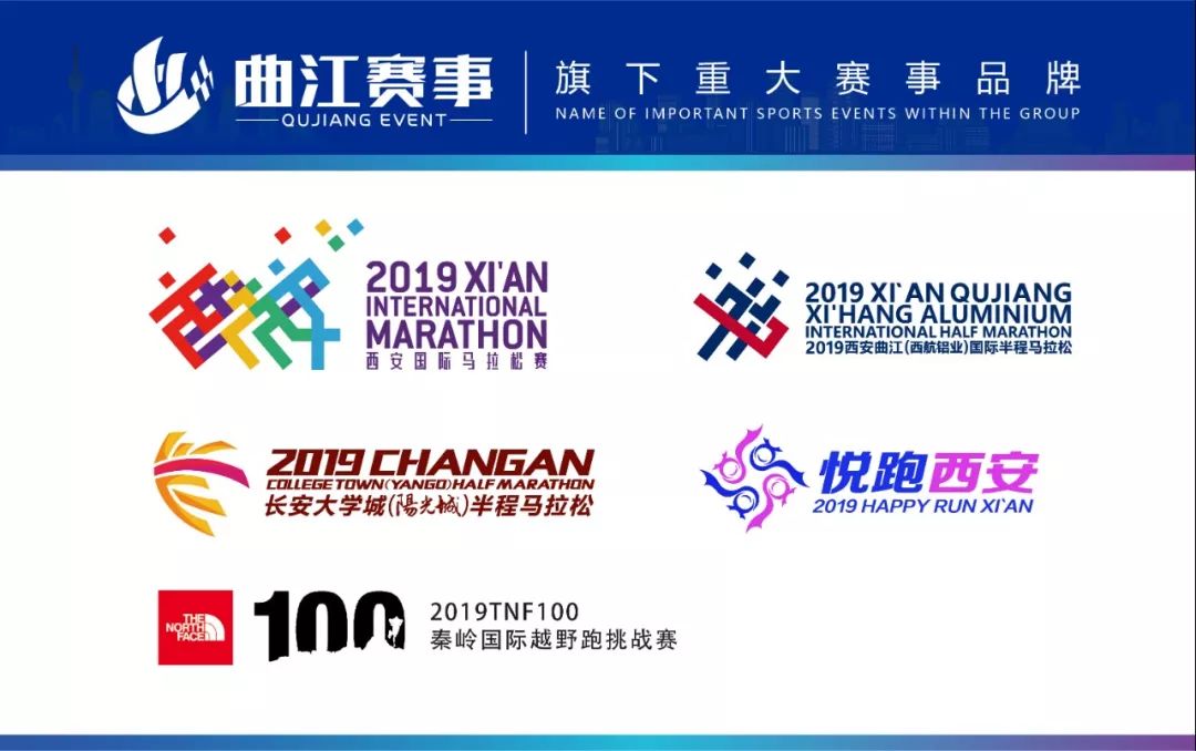 马拉松西安路线_西安马拉松多久_马拉松西安2024