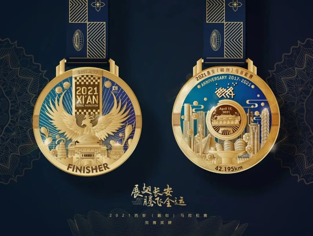 西安马拉松多久_马拉松西安路线_马拉松西安路线图
