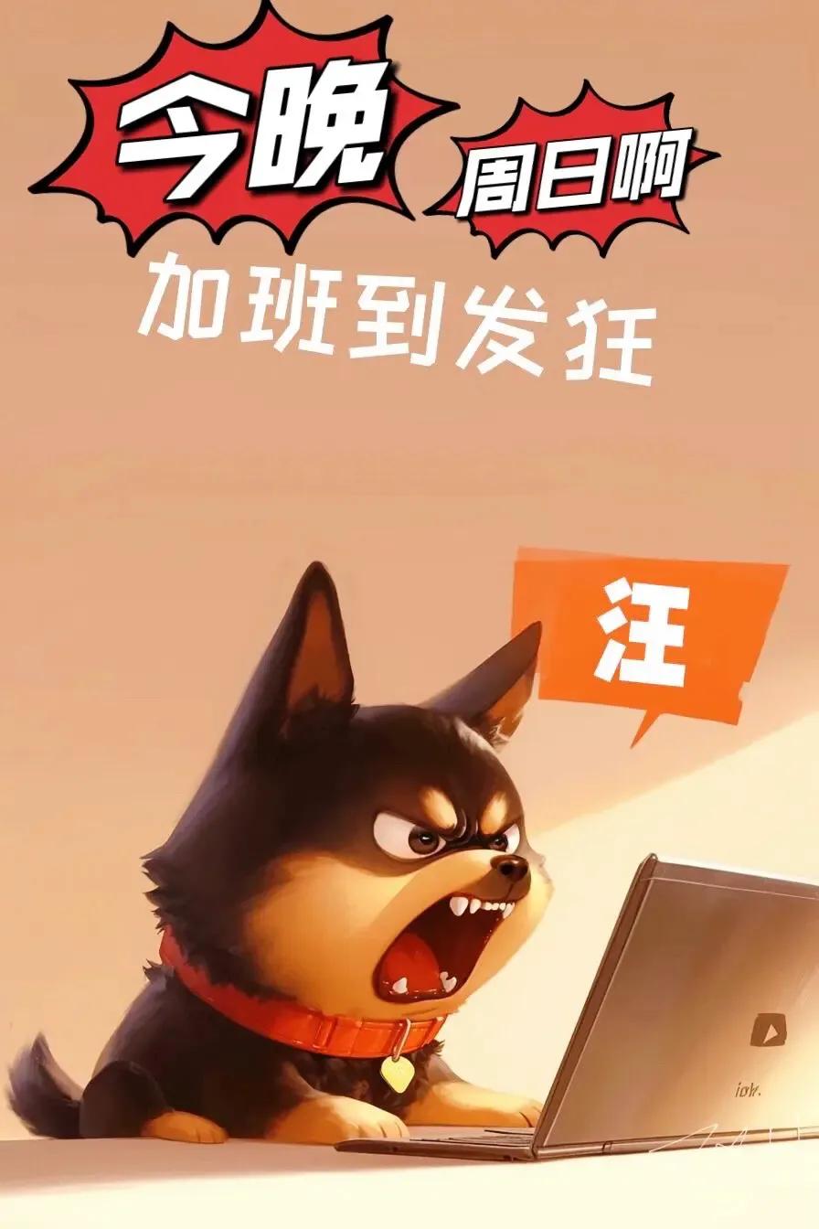 职业亚健康状态_职场亚健康_亚健康职业病调研