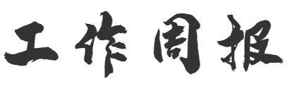 运动会羽毛球加油稿_羽毛球校运会加油稿_羽毛球运动会加油稿100字