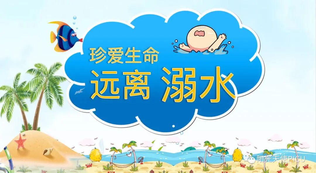 小学生游泳漂浮简单技巧_游泳教学漂浮方法大全视频_学游泳漂浮视频教程