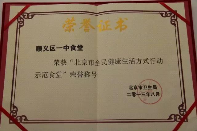 营养餐卫生管理制度_卫计委营养餐_营养餐膳食委员会