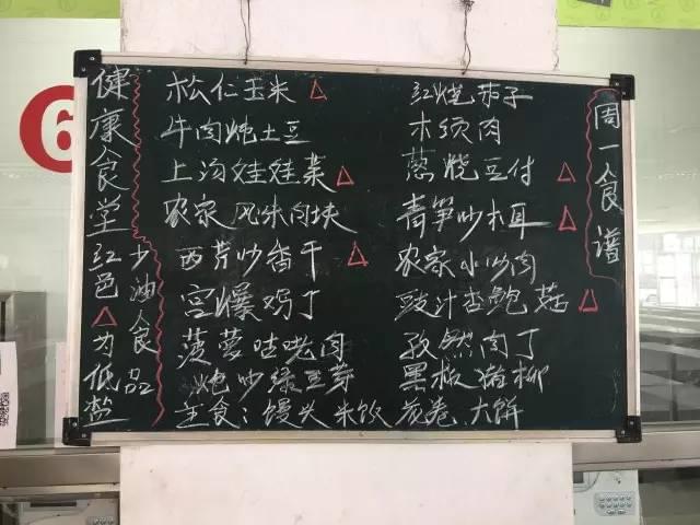 营养餐卫生管理制度_营养餐膳食委员会_卫计委营养餐