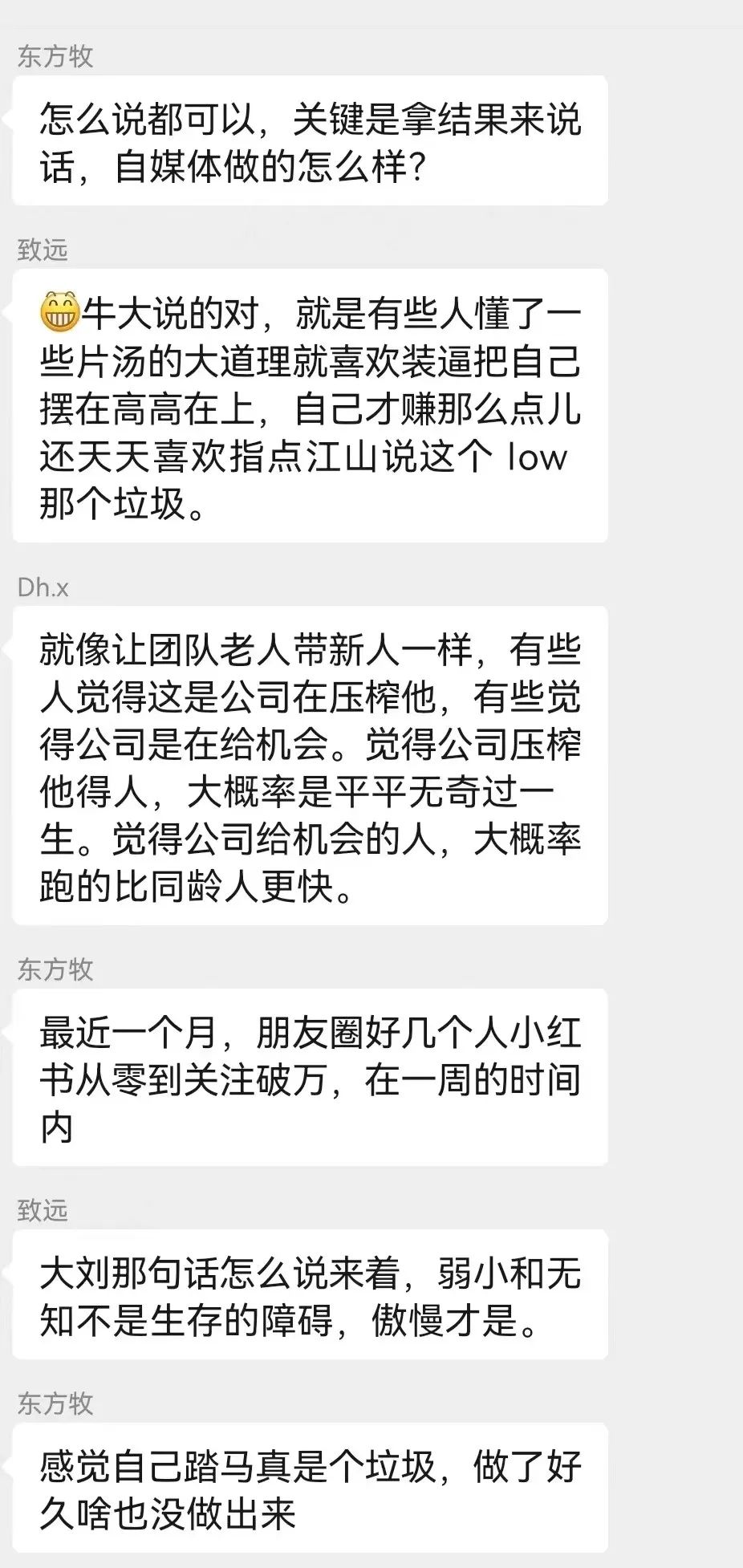 生活窍门达人_达叔生活技巧_生活技巧知乎