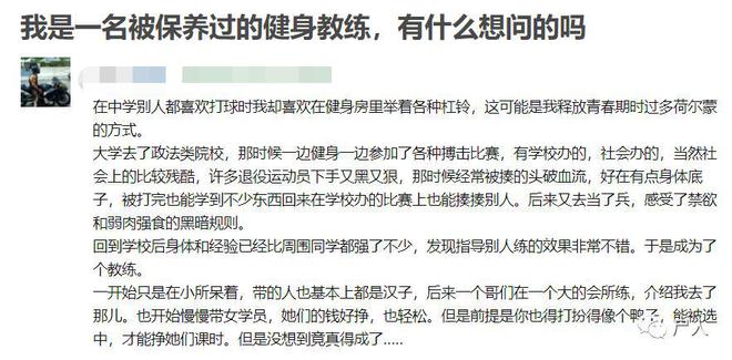 健身房私教套餐价格表_新塘私教健身房_健身房私教价格表图片大全