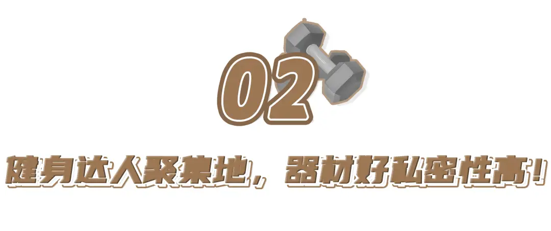 新塘私教健身房_健身房私教房_健身房私教价格表图片大全