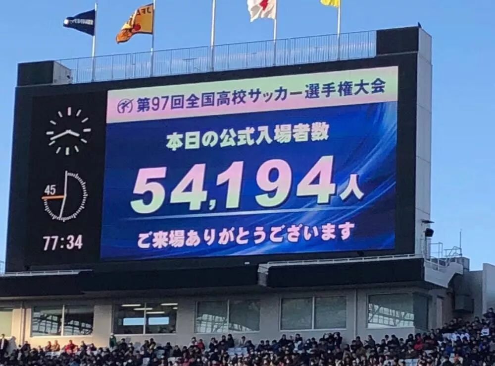 日本高中足球联赛球星_日本高中足球联赛历届冠军统计_日本高中足球联赛冠军球员