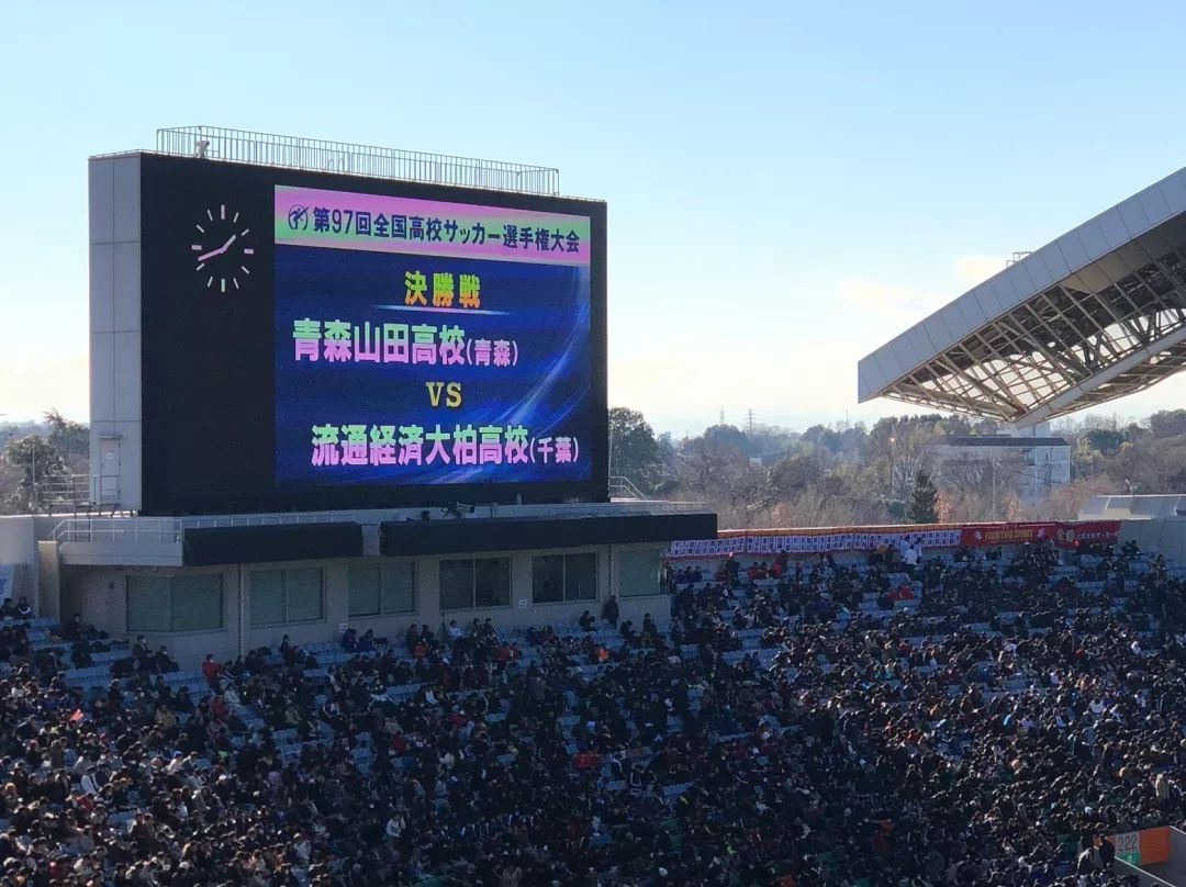 日本高中足球联赛球星_日本高中足球联赛历届冠军统计_日本高中足球联赛冠军球员