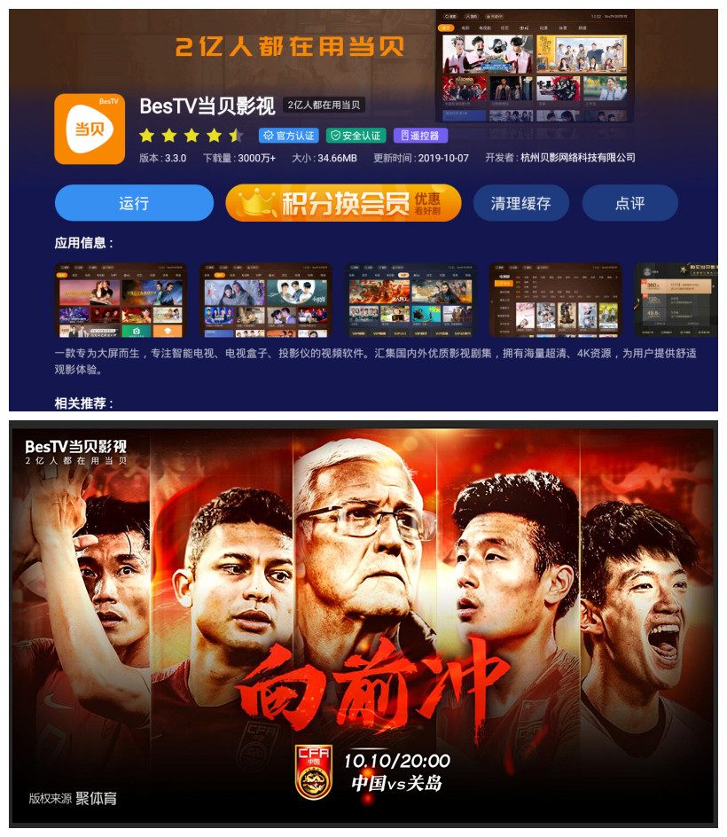 足球比赛世预赛_足球世预赛是啥_足球世预赛赛程表规则是什么