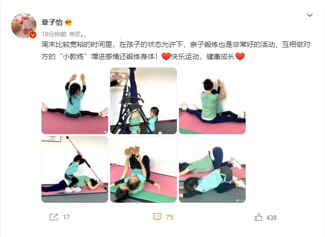 章子怡健身明星照片_章子怡健身明星是谁_明星健身章子怡