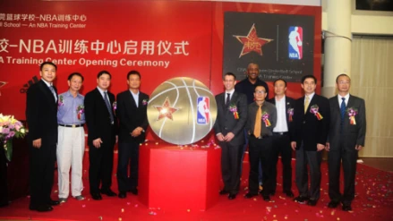 2010年NBA总裁大卫斯特恩参与奠基的