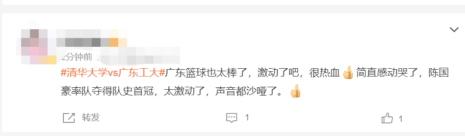 学校篮球冠军决赛_篮球冠军争夺赛_篮球决赛冠军学校名单